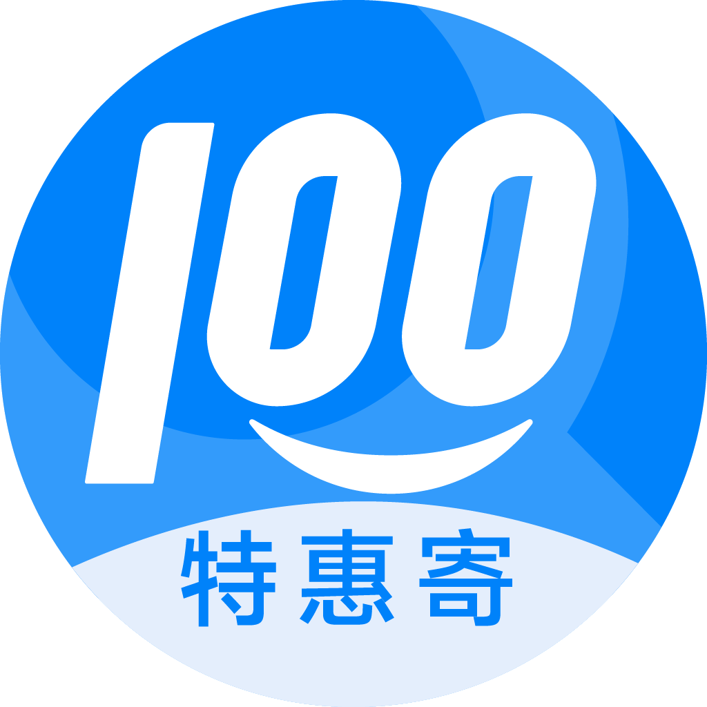 安徽特惠寄优选